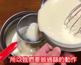 鮮奶雞蛋布丁，不需要電鍋和烤箱版本的食譜步驟3照片