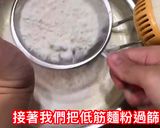 經典老奶奶檸檬蛋糕的食譜步驟3照片