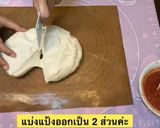 รูปขั้นตอนการทำที่ 8 ของ พิซซ่านมสด🍕