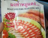 Hình bước làm 3 của món Thịt Heo Xá Xíu