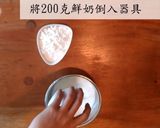 雪花糕食譜，鮮奶雪花糕裹上蔓越莓粉新滋味！香濃不膩，作法超Easy！的食譜步驟1照片