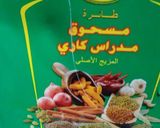 صورة لخطوة 4 من وصفة طريقة عمل المجبوس الكويتي 😋😋