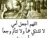 صورة لخطوة 3 من وصفة حلى اوريو مذاق ام نواف