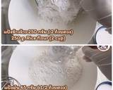 ปลากริมไข่เต่า วิธีทำสูตร 1 รูป