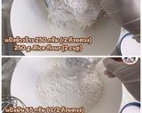 รูปขั้นตอนการทำที่ 1 ของ ปลากริมไข่เต่า