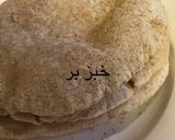 صورة لخطوة 3 من وصفة خبز نخاله