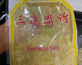 A picture of step 2 of Barley beancurd dessert.