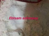بريوش شم النسيم💐
