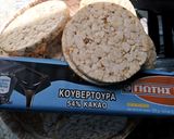 Φωτογραφία βήματος 1 της συνταγής Ρυζογκοφρέτες με σοκολάτα