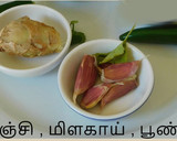 பீட் ரூட் தோசை ரெசிபி ஸ்டேப் 1 புகைப்படம்