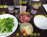 台味十足的 沙茶牛肉燴飯的食譜步驟1照片