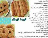 صورة لخطوة 2 من وصفة كعك السمسم