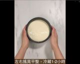 A picture of step 9 of No-Bake! Dreamy Layered Purple Kyoho Grape Cheesecake.