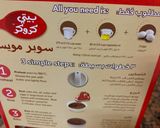 صورة لخطوة 2 من وصفة كيكة الشوكولا تذوب في الفم