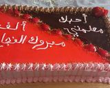 صورة لخطوة 11 من وصفة كيكة بذوق الشكولاطة و الفراولة