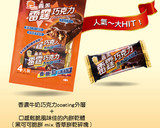 【家樂福廚房】雷霆巧克力脆片冰淇淋的食譜步驟1照片