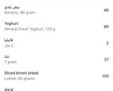 صورة لخطوة 2 من وصفة ترند التوست 🍞♥️