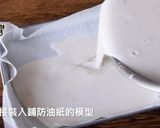 純天然的香蕉飴 涼糕 (Video)的食譜步驟5照片