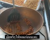 รูปขั้นตอนการทำที่ 6 ของ น้ำพริกกากหมู 🐽