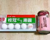 懶人紅豆湯圓的食譜步驟1照片