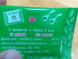 เสาวรส(ล้างลำไส้)