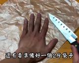 蔓越莓雪Q餅的食譜步驟1照片