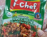 惹怒泰國人的皮蛋豬血糕打拋豬的食譜步驟4照片