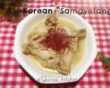 Korean chicken ginseng soup Samgyetangrice cooker langkah memasak 5 foto