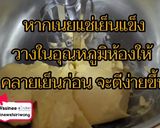 รูปขั้นตอนการทำที่ 2 ของ ขนมปังเนยนิ่ม ทำง่ายอร่อยมาก ส่วนผสมน้อย ทำขายกำไรดี