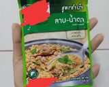 รูปขั้นตอนการทำที่ 3 ของ ลาบหมูฉบับทำง่าย