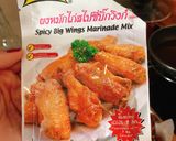 รูปขั้นตอนการทำที่ 1 ของ ไก่ทอดซอสเผ็ดสไปซี่Hot Chicken flavor sauce🍗🌶style by barbie👩🏼‍🍳