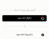 عکس مرحله 3 از دستور دسر انجیر و ماست✨