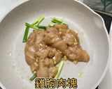 蔥燒雞胸肉🥩的食譜步驟5照片