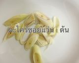 รูปขั้นตอนการทำที่ 6 ของ แกงเผ็ดไก่และลูกชิ้นปลาผักรวม