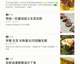溏心蛋 泡菜涼麵的食譜步驟7照片