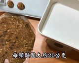 黑糖燕麥餅乾的食譜步驟9照片