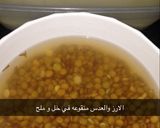 صورة لخطوة 3 من وصفة وصفة كبسة لحم بالصور