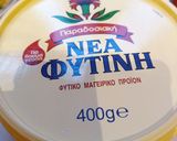 Φωτογραφία βήματος 1 της συνταγής Ρολάκια με τυριά και πατάτα!!!