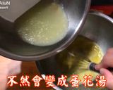 檸檬塔的食譜步驟9照片