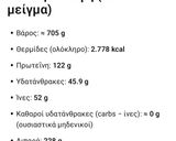 Φωτογραφία βήματος 6 της συνταγής Κετογονικά ψωμάκια τυριού