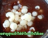 รูปขั้นตอนการทำที่ 4 ของ สาคูเปียกลำไย