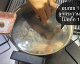 รูปขั้นตอนการทำที่ 4 ของ ซุปเนื้อวัวน้ำใส☺️
