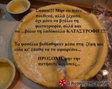 Φωτογραφία βήματος 18 της συνταγής Τάρτα al limone, με τραγανή και τριφτή ζύμη
