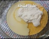 صورة لخطوة 1 من وصفة حلا كرات الكورن فليكس