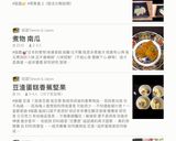 下午3點 咖啡時間的食譜步驟3照片