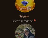 عکس مرحله 5 از دستور کوکی ارده با آون توستر(تولد ۷سالگی کوکپد)