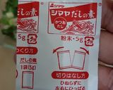 Foto langkah ke 4 dari resep Miso Soup.