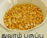 ரசம் ஒரு சகல நோய் நிவாரணி(rasam recipe in tamil) ரெசிபி ஸ்டேப் 1 புகைப்படம்