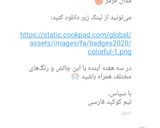 عکس مرحله 1 از دستور # مدال قرمز