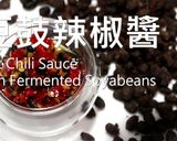 匠弄。辣椒醬五款 Amazing Chili Sauce Recipe IN-5-MINS!!!的食譜步驟20照片